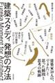 zX^fB@z̕@