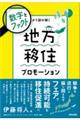 ƃt@Ngǂ݉@nڏZv[V