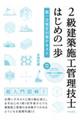Qz{HǗZm͂߂̈@ꎟ΍eLXg
