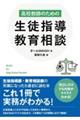 Zt̂߂̐kwE瑊k