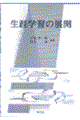 UwK̓WJ