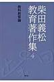 ēc`璘W@S
