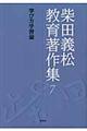 ēc`璘W@V