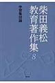 ēc`璘W@W
