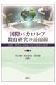 ۃoJA猤̍őO