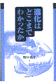 i͂ǂ܂ł킩