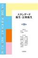 X^_[hqEOq@PW