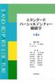 X^_[hp[Vf`[Ԋw@S