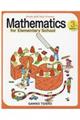Mathematics for Elementary School 3rd Grade Volume1