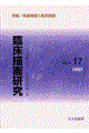 �Տ��`�挤���@�P�V