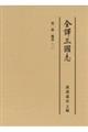 S桎Ou@Pe