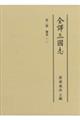 S桎Ou@Qe