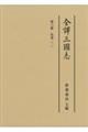 S桎Ou@We