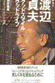 �O�b�h�X�}�C���O�b�h���C�t