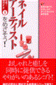 �l�C���A�[�e�B�X�g���߂������I
