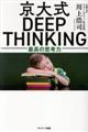 厮cddo@sghmjhmf