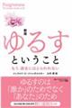 邷ƂƁ@V
