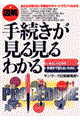 �q�}���r�葱�������錩��킩��