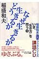 �ǂ������邩�Ȃ������邩