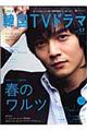 �����ƒm�肽���I�؍��s�u�h���}�@�������D�P�V