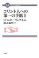 Rglւ̑̎莆@Q