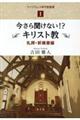 畷ȂIHLXg@qEF