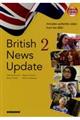 Ｂｒｉｔｉｓｈ　Ｎｅｗｓ　Ｕｐｄａｔｅ　２