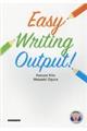 Ｅａｓｙ　Ｗｒｉｔｉｎｇ　Ｏｕｔｐｕｔ！