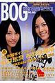 ＢＩＧ　ＯＮＥ　ＧＩＲＬＳ　ｎｏ．００３