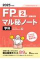 2025Nx FPZ\2΍}m[gqwȁr