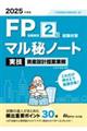 2025Nx FPZ\2΍}m[gqZEY݌vċƖr