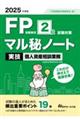2025Nx FPZ\2΍}m[gqZElYkƖr