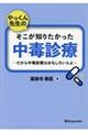 搶̂m肽Őf