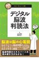 ƏKIt[`[gfW^]gǖ@