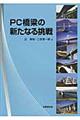 �o�b�����̐V���Ȃ钧��