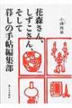 ԐXAAĕ邵̎蒟ҏW