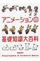 Aj[V̊bmS