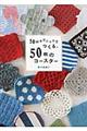 �T�O�̃e�N�j�b�N�ł���A�T�O���̃R�[�X�^�[