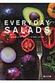 ＥＶＥＲＹＤＡＹ　ＳＡＬＡＤＳ