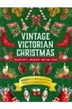 ヴィクトリアン・クリスマス・ステッカーブック