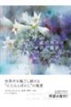 永山裕子の水彩教室 新装版