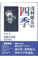 󗘌c̎lG@P