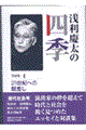 󗘌c̎lG@S