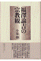 V@g̏@