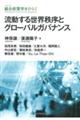 鐢EƃO[oKoiX