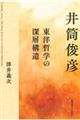 䓛rF
