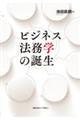 rWlX@w̒a
