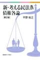 VEl閯@@S@Q