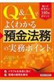 p`ł悭킩a@̎|Cg
