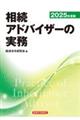 AhoCU[̎@QOQTNx
